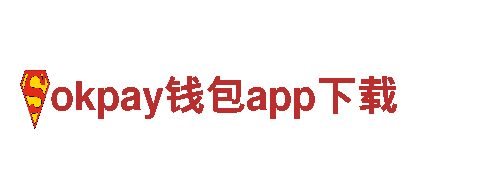 okpay钱包app下载清洁环保公司，专业绿色环保服务